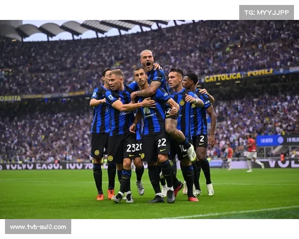 意甲第25轮国家德比：国际米兰主场迎战尤文图斯，劳塔罗对决伊尔迪兹