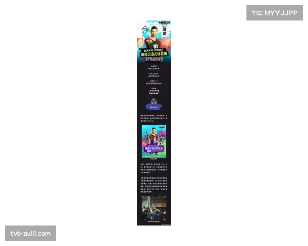 德国足球博物馆启动“2026世界杯之路”特展 德国足球博物馆启动“2026世界杯之路”特展